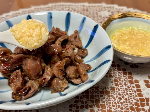 レモン塩ダレをたっぷりとかける❗️砂肝の☆炒めもの